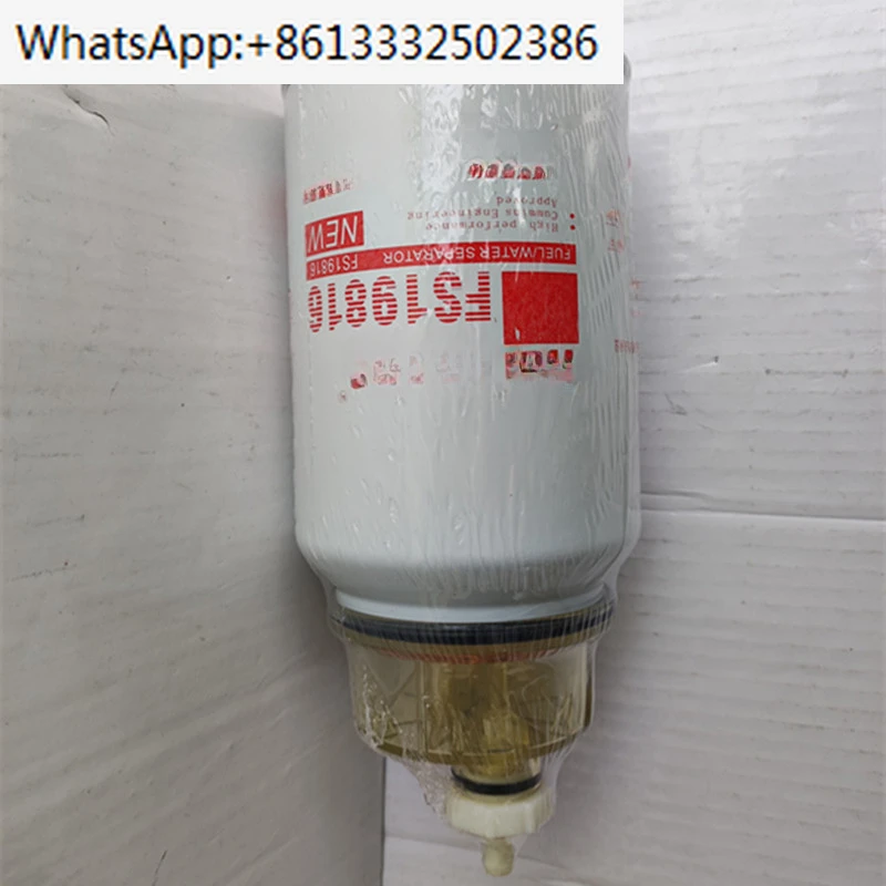 FS19816 oil-water separator 53C0436 filter element   filter