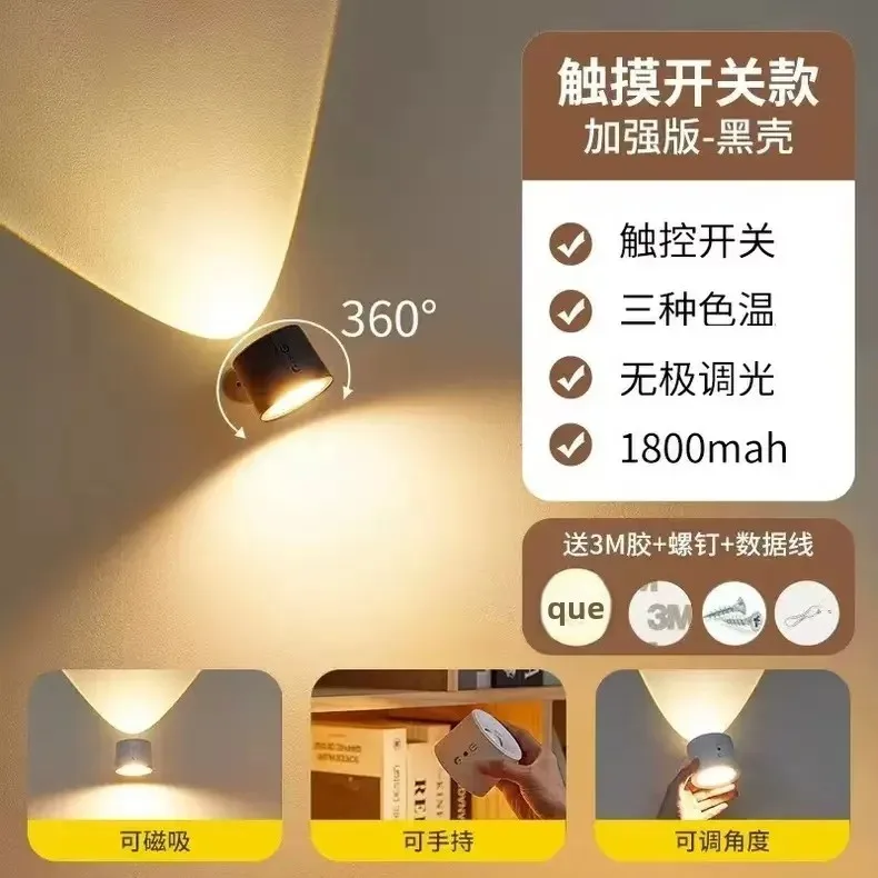 luminaria-de-parede-sem-fios-com-controle-remoto-magnetico-pequena-e-sem-necessidade-de-furos-luz-ambiente