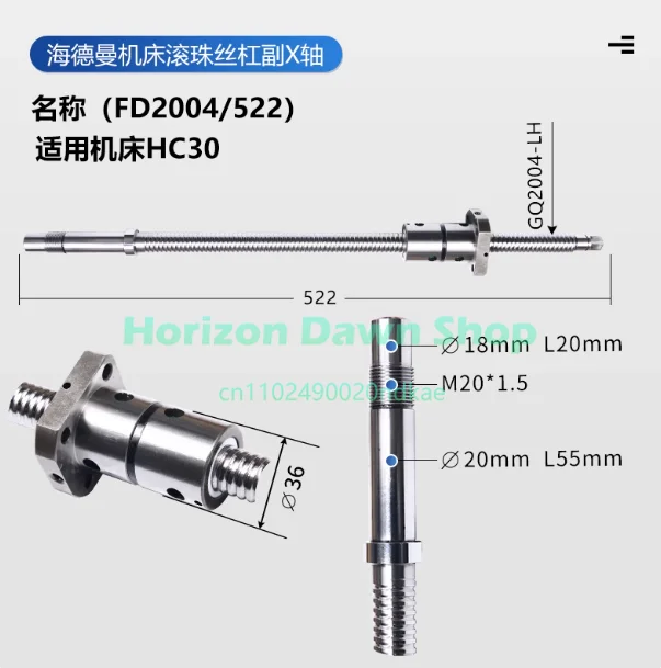 Machine tool screw 28/30/32/300/6232 numerical control in lathe X-axis ball screw