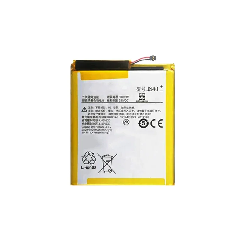 3000mAh Replacement Battery JS40 For MOTOROLA Moto Z3 Play XT1929-1 XT1929-4 XT1929-5 XT1929-6 XT1929-8