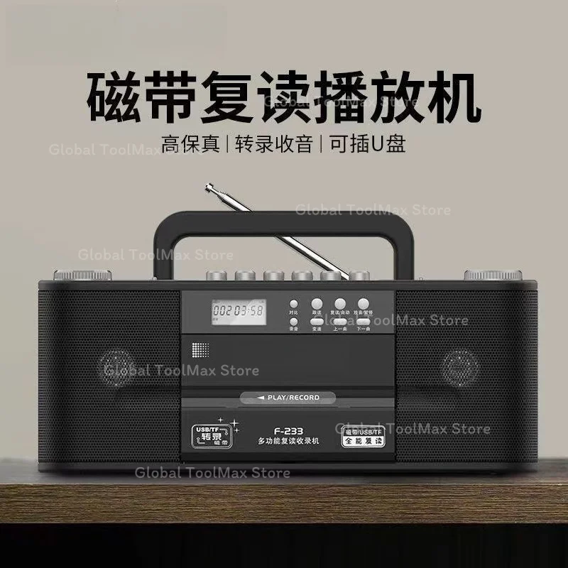 PANDA F-233 Recorder Cassette Tape Transfer to MP3 Built-in Microphone Recording Support USB Disk TF Card Play Rec FM MW Radio
