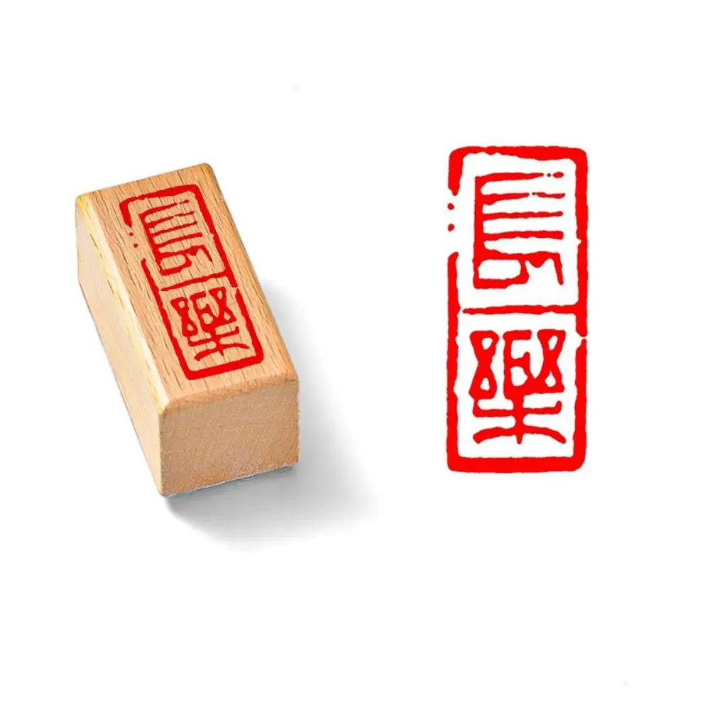 Hand Account Vintage Scriptures Stamp Self-Inking Engraved Chinese Calligraphy Stamp Craft Decor DIY Calligraphy Painting Stamps