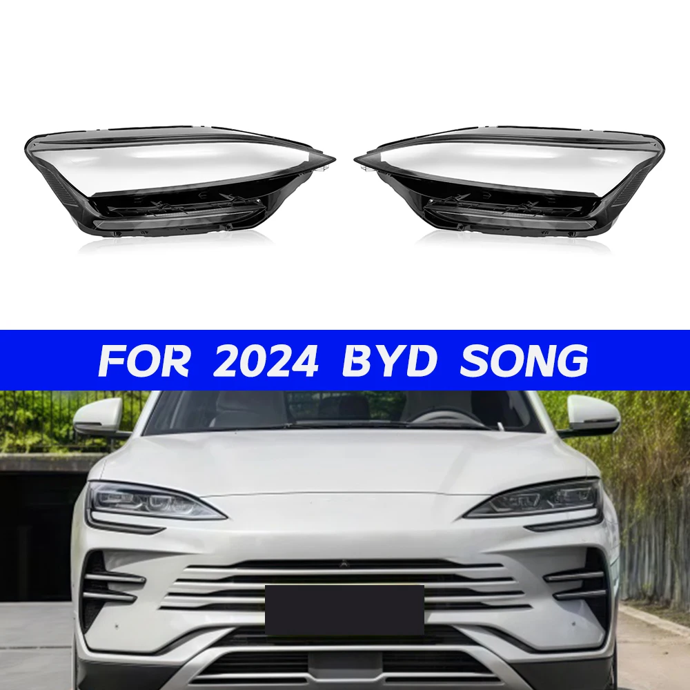 

Чехол для фар BYD Song для 2023 2024, прозрачный чехол для фар, абажур из плексигласа, крышка для лампы, защитная маска