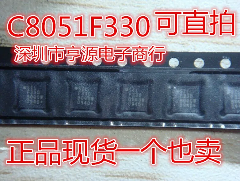 10PCS F330 C8051F33…