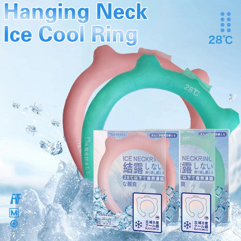 

Летние принадлежности для защиты от тепловых ударов, охлаждающие артефакты, охлаждающее кольцо для занятий спортом на открытом воздухе