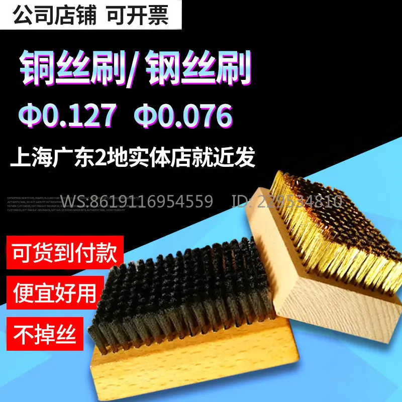 Steel wire brush Copper wire brush Ceramic anilox roller Cleaning brush Metal anilox roller Gravure composite machine version