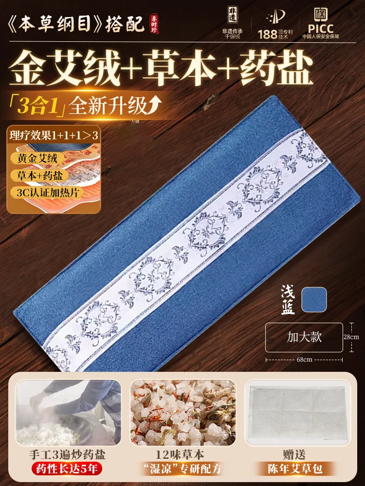 عبوة ملح عشبي كهربائية - تسخين الجسم بالكامل للرقبة والظهر والبطن