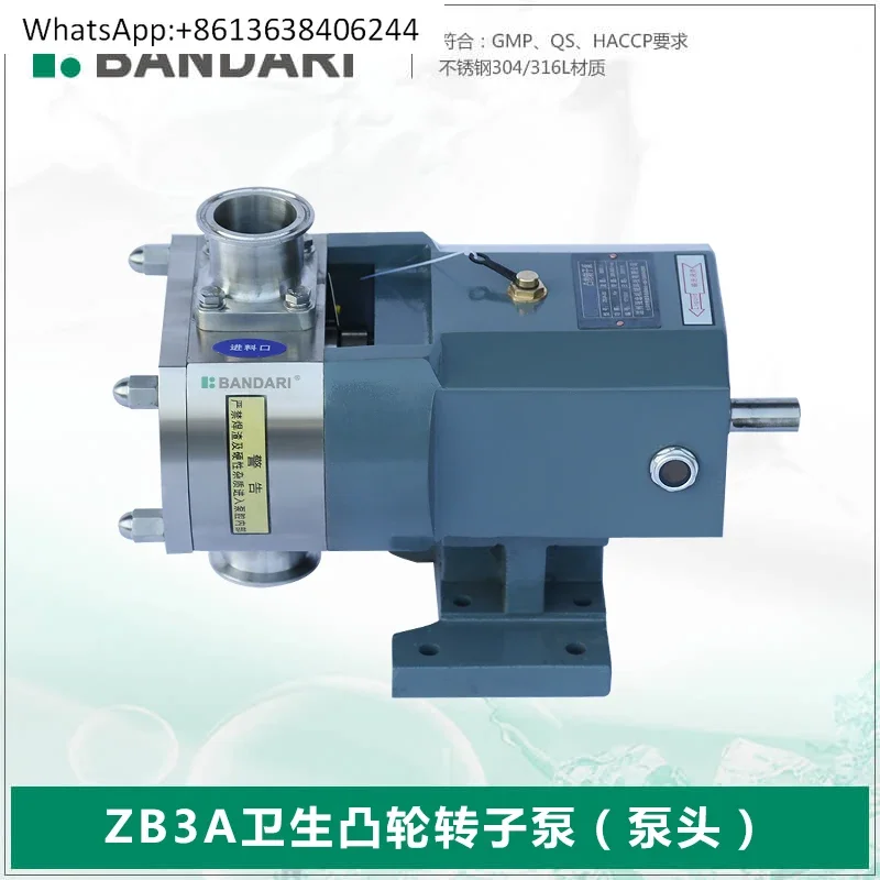 High Viscosity Fluid Delivery Rotor Pump Head Hygiene Food Grade Stainless Steel Hemispherical Gear Pump