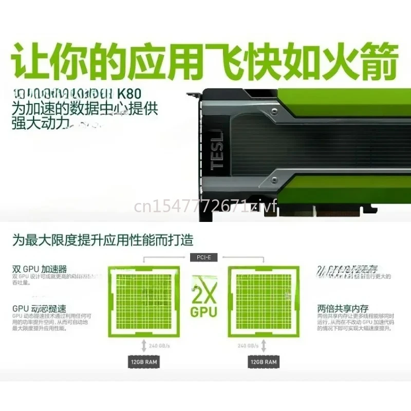 second-hand K80 Graphics 24GB Computing Deep Learning Card GRID P4 P40 P100