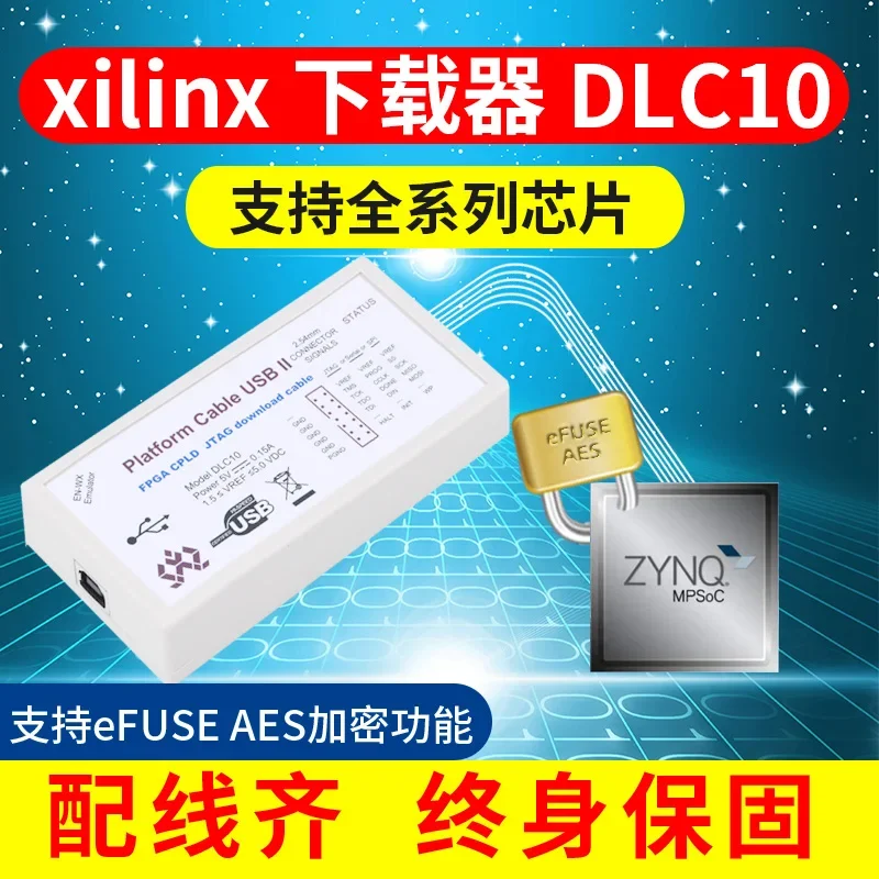 Xilinx Downloader Cable USB II DLC10 SMT2 Simulator