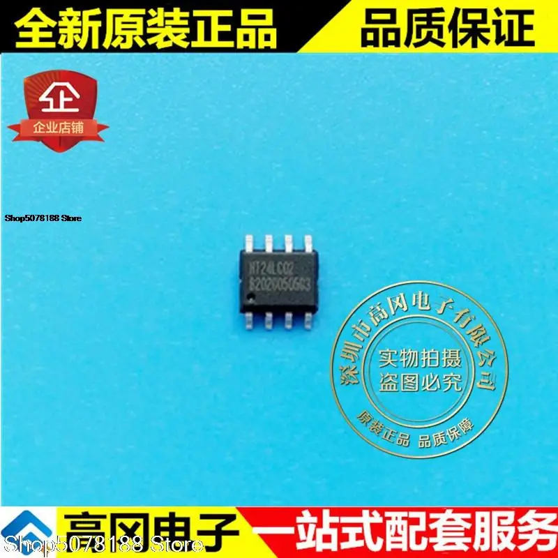 

10 шт. HT24LC02 SOP8 2-Kbit256B x 8 I2C оригинальная новая быстрая доставка