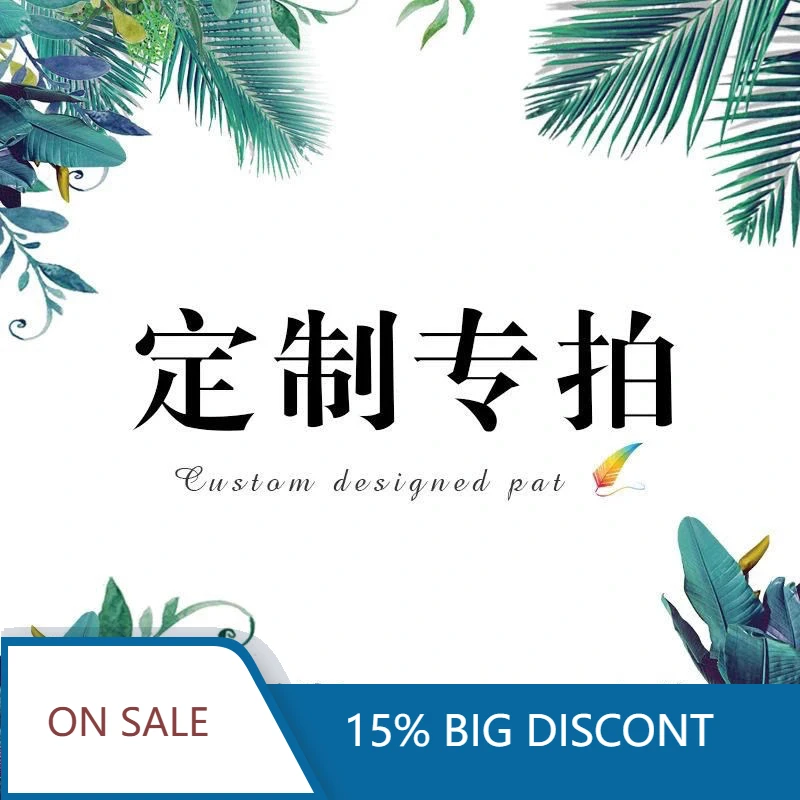 Почтовые расходы VIP-клиента, разница в цене, специальная аукционная ссылка