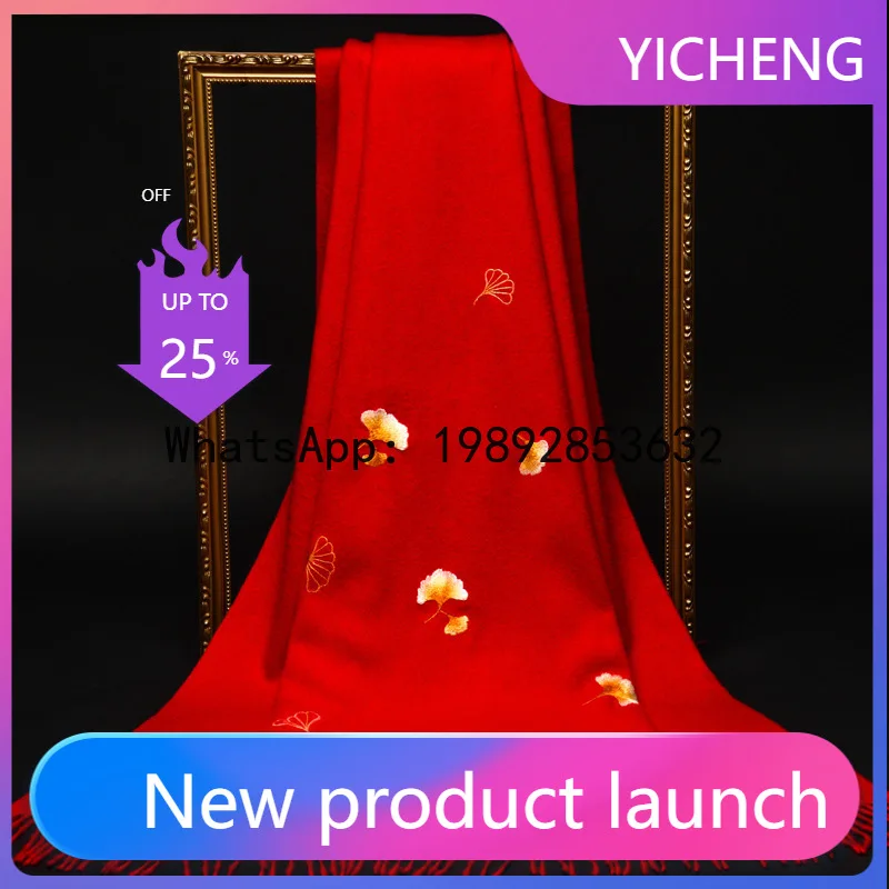 

Шерстяной зимний утепленный теплый кашемировый большой шарф ручной работы с вышивкой в стиле Сучжоу, накидка-шаль для чонсама