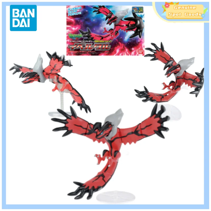 

Genuine Bandai POKEMON Collection 34 Yveltal Anime Action Figures Model Figure Toys Collectible Gift for Toys Hobbies Children