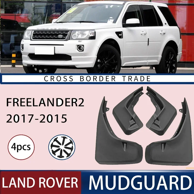 

Подходит для Land Rover Freelander 2 LR2 2007-2019 Freelander 2, внешняя торговля, кожа крыла автомобиля