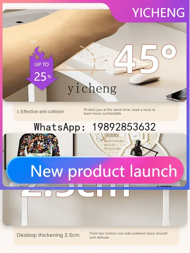 

BGZ7 electric lifting table solid wood smart computer table walnut student study desk