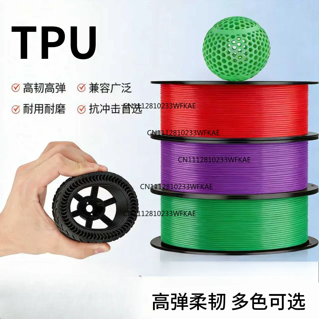 New Mars 3D Printing Consumable TPU 1.75mm is suitable for Tuozhu printers