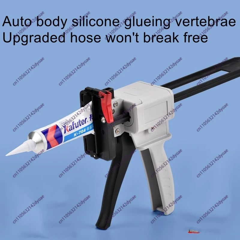 Auto Repair Tools Glue Gun Sealant Kraft Tools 704 Glue Toothpaste Gun Magic Saving 45g Manual