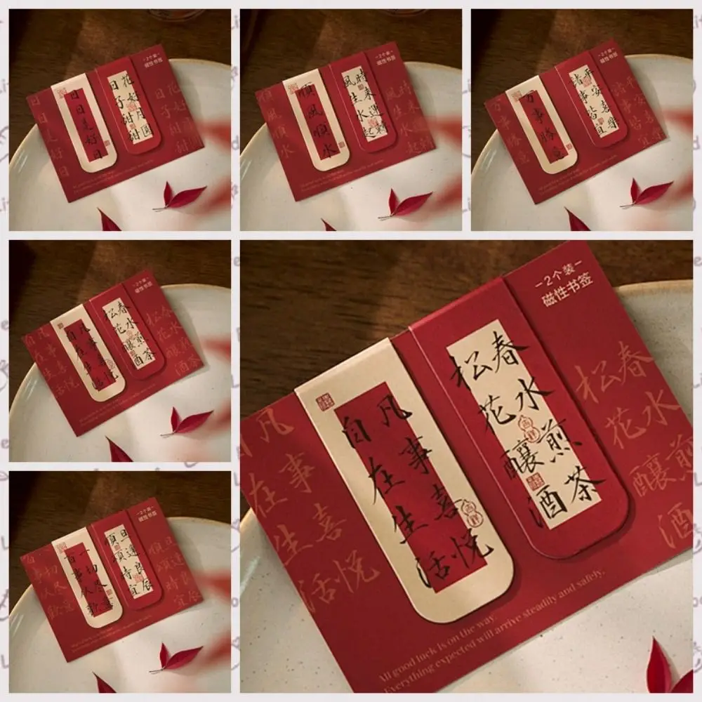 2PCS/SET Chinese Style Calligraphy Magnetic Bookmarks Good Luck Foldable Magnetic Page Markers Page Clips Blessing Words