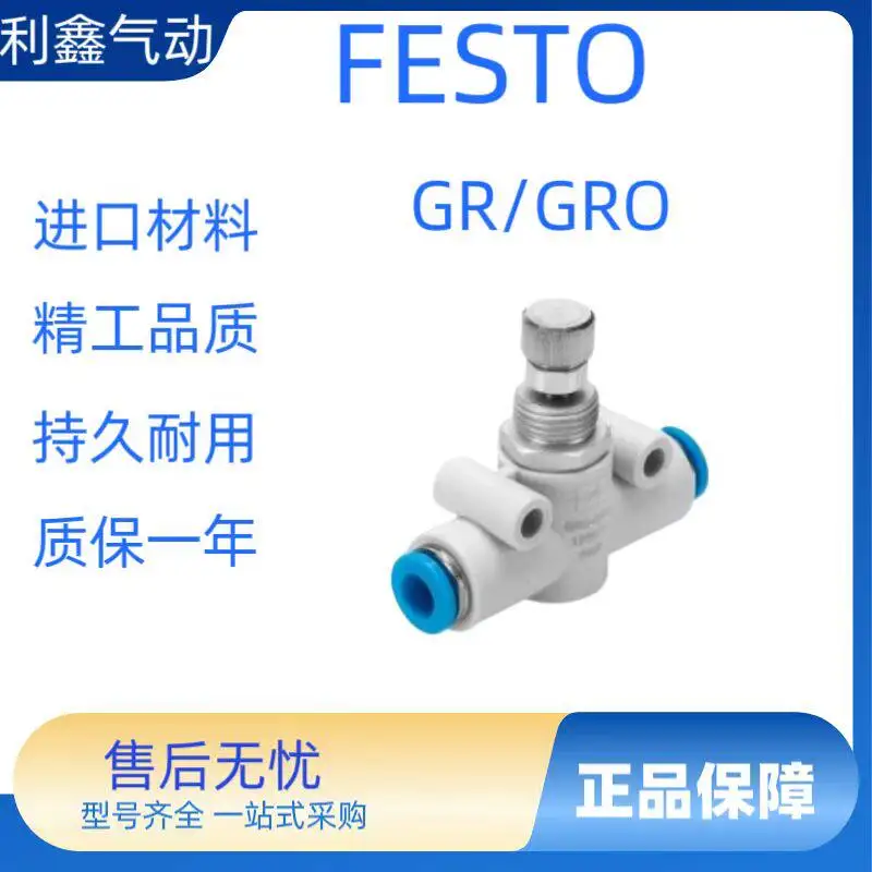 One way pipe throttle valve GR/GR O - QS - 4-6\8 - 10 \12 Spot