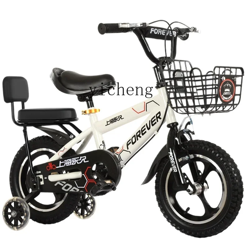 

Tqh Children's Bicycle Boys and Girls 3-7 Years Old Bicycle Baby Pedal 14 16 18-Inch Children's Stroller