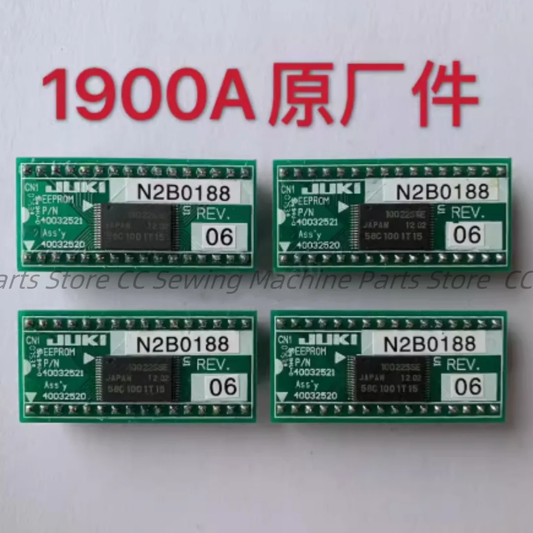 Motherboard Chip, IC Small Circuit Plate, Eeprom Memory HN58C1001T-15 for Juki 1790 1900A LK-1900A Pattern Sewing Machine Parts