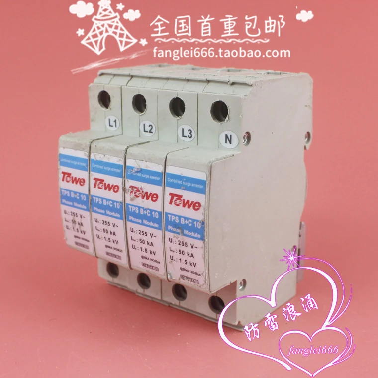 TOWE Is The Same As TPS B + C 10 First-class Lightning Protection Device 4P Surge Protector 255V 50KA 1.5KV