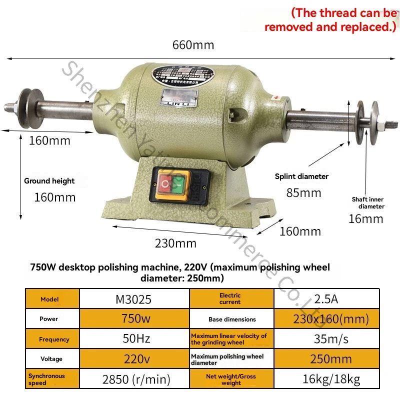 Electric Polishing Machine Rust Removal and Grinding Electric Small 220v Cloth Wheel Double-head Thread