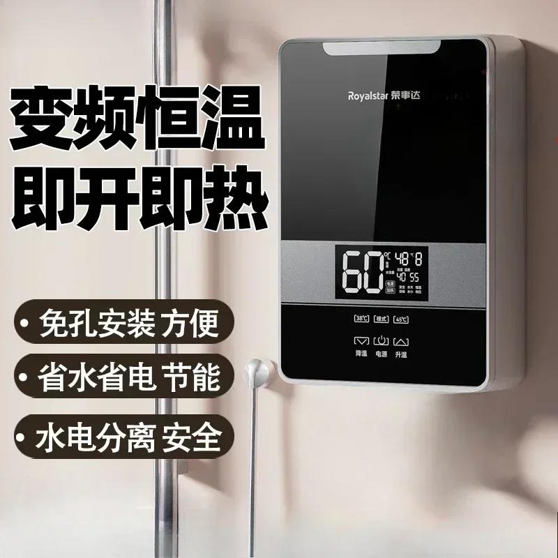 small constant temperature instant electric water heater fast heating fully automatic  heating bath Household