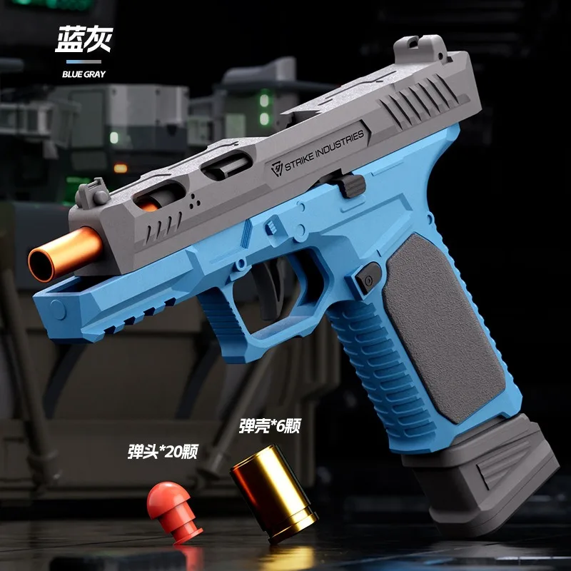 SIG17 Shell Throwing Toy Gun for Boys Continuous Firing Blowback Soft Bullet Pistol Model Empty Hanging Children's Gift