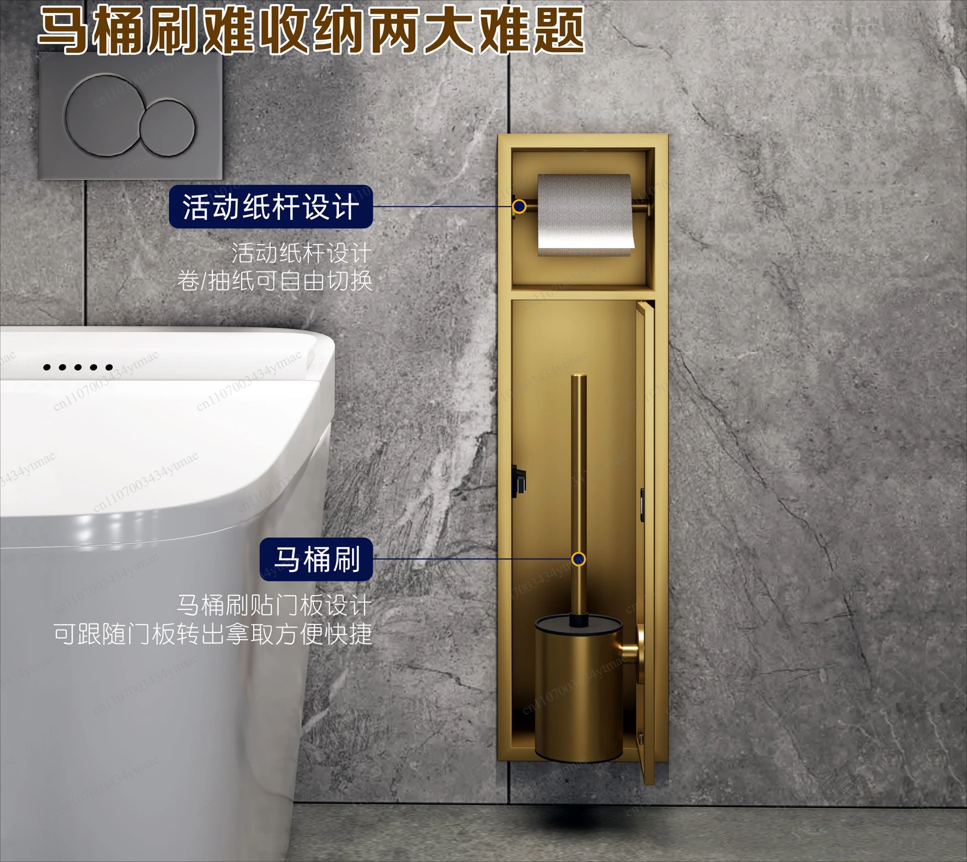 2 in 1 Stainless Steel Recessed Niche Wall Embedded Toilet Paper Holder & Toilet Brush Holder Bathroom Storage