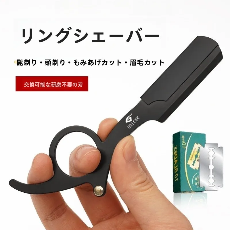 aparador-manual-preto-para-barba-e-cabelo-ferramenta-classica-para-cabeca-calva-e-cuidados-pessoais