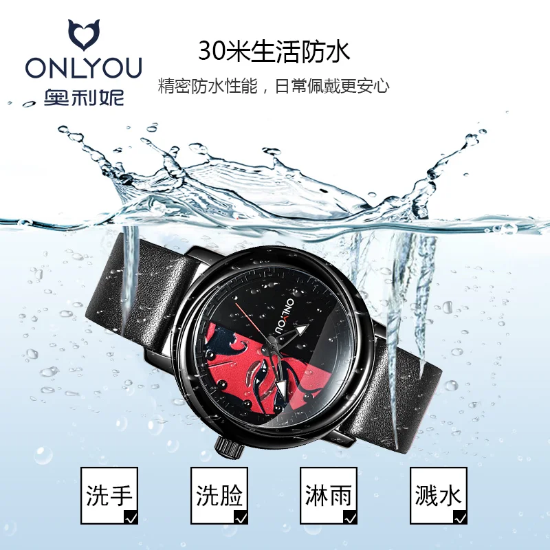 Onlyou stile cinese cartone animato anime marchio moda casual cool studente tendenza luce notturna orologio al quarzo impermeabile modello da uomo