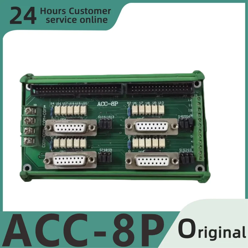 

New original module ACC-8P