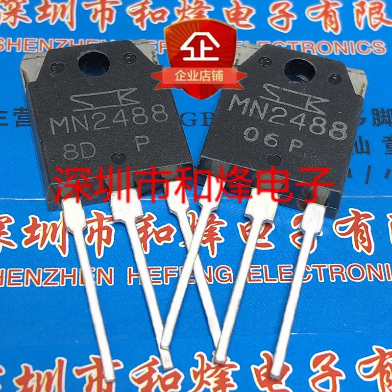 Free shipping    MN2488  TO-3P 160V 10A       20PCS