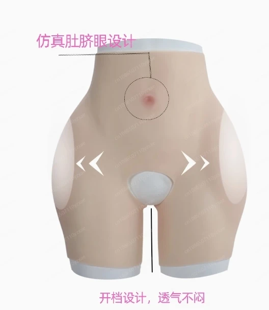 Hip Increase Span Silicone Crotch Pants, Crotch Lift Hip Pants, Women' Silicone Fake Butt