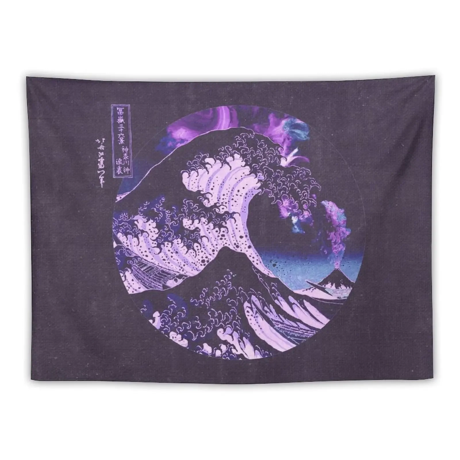 

The Great Wave off Kanagawa Mount Fuji Eruption-Purple and Blue Tapestry Bedroom Decoration Decoration Wall Tapestry