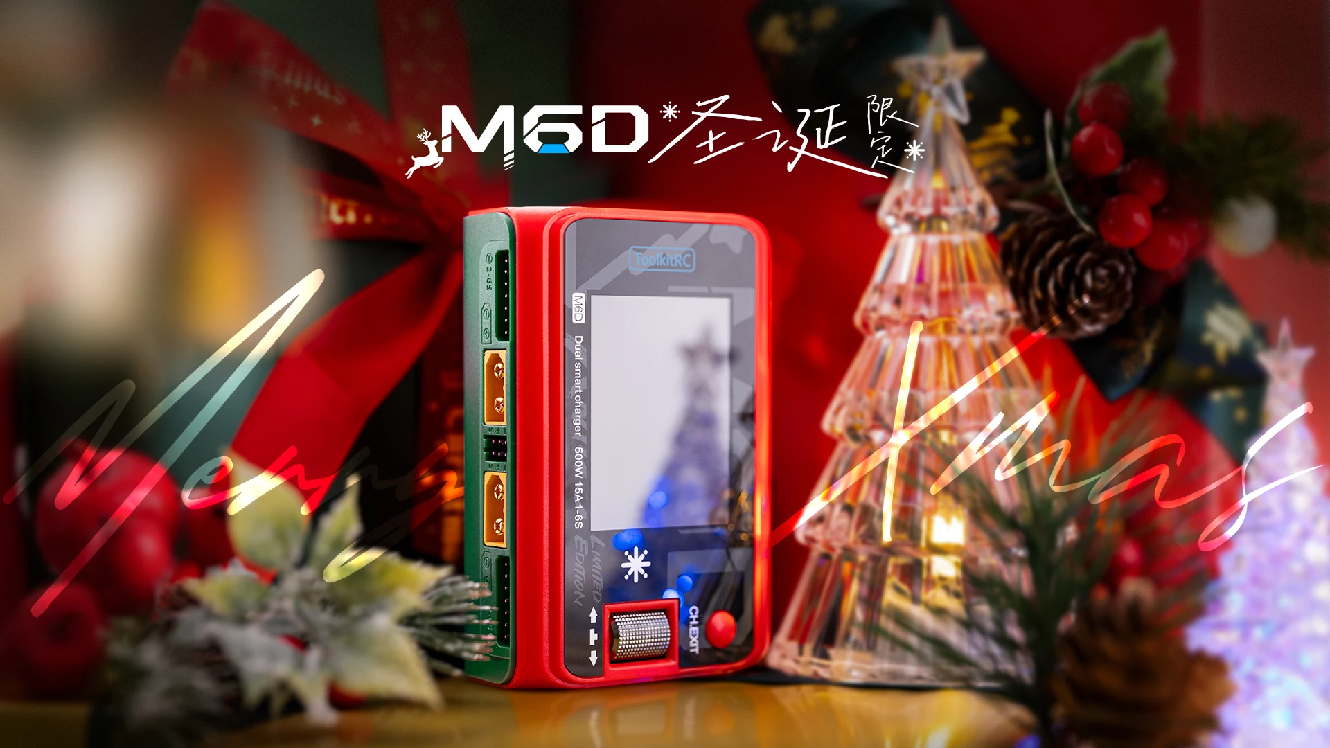 

Ограниченная серия Christmas Limited Edition ToolkitRC M6D V3 500W 15A DC Dual Channel MINI Smart Charger Discharger для FPV-дронов