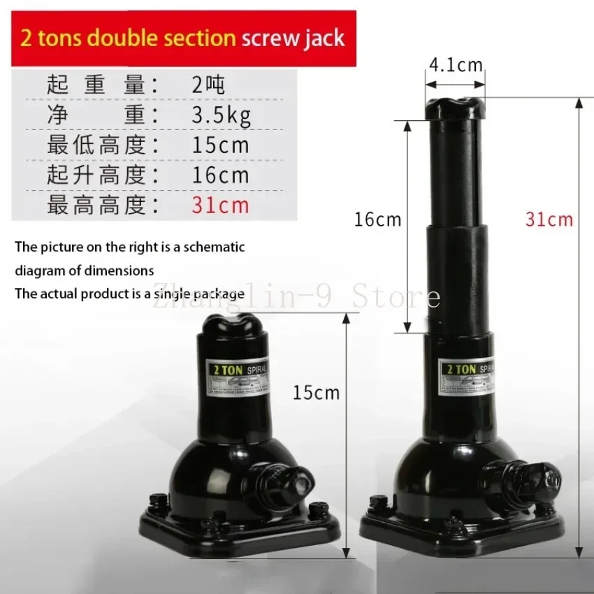 Screw Jack Double Section 2 Tons Vertical Hand Jack Vehicle Maintenance Mechanical Top Mine Professional Top Tool