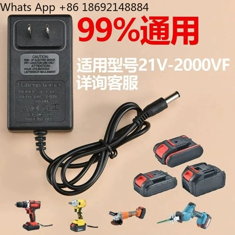 21V25V26V28V36V48V42VF68V98V Charging Drill Hand Electric Drill Board Hand Charger Spot