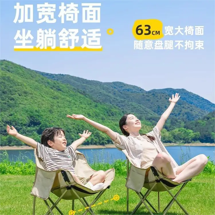 Explorer Moon Chair Outdoor Folding Chair Wilderness Camping Fishing Stool Convenient Beach Chair Art Sketch Lounger
