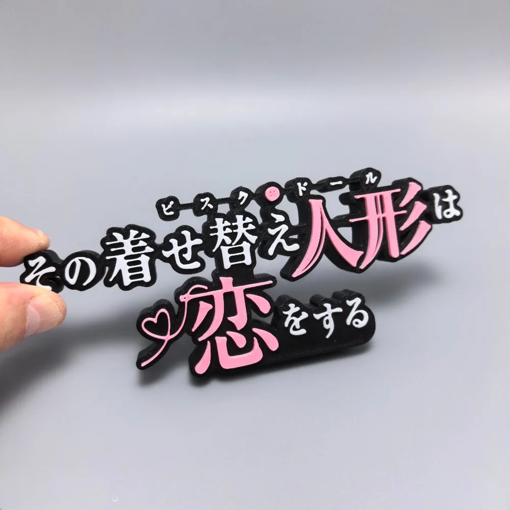 Anime Peripheral My Dress Up Darling 3D Printing PLA Font Logo Standing Board Kitagawa Marin Cosplay Character Model Decoration