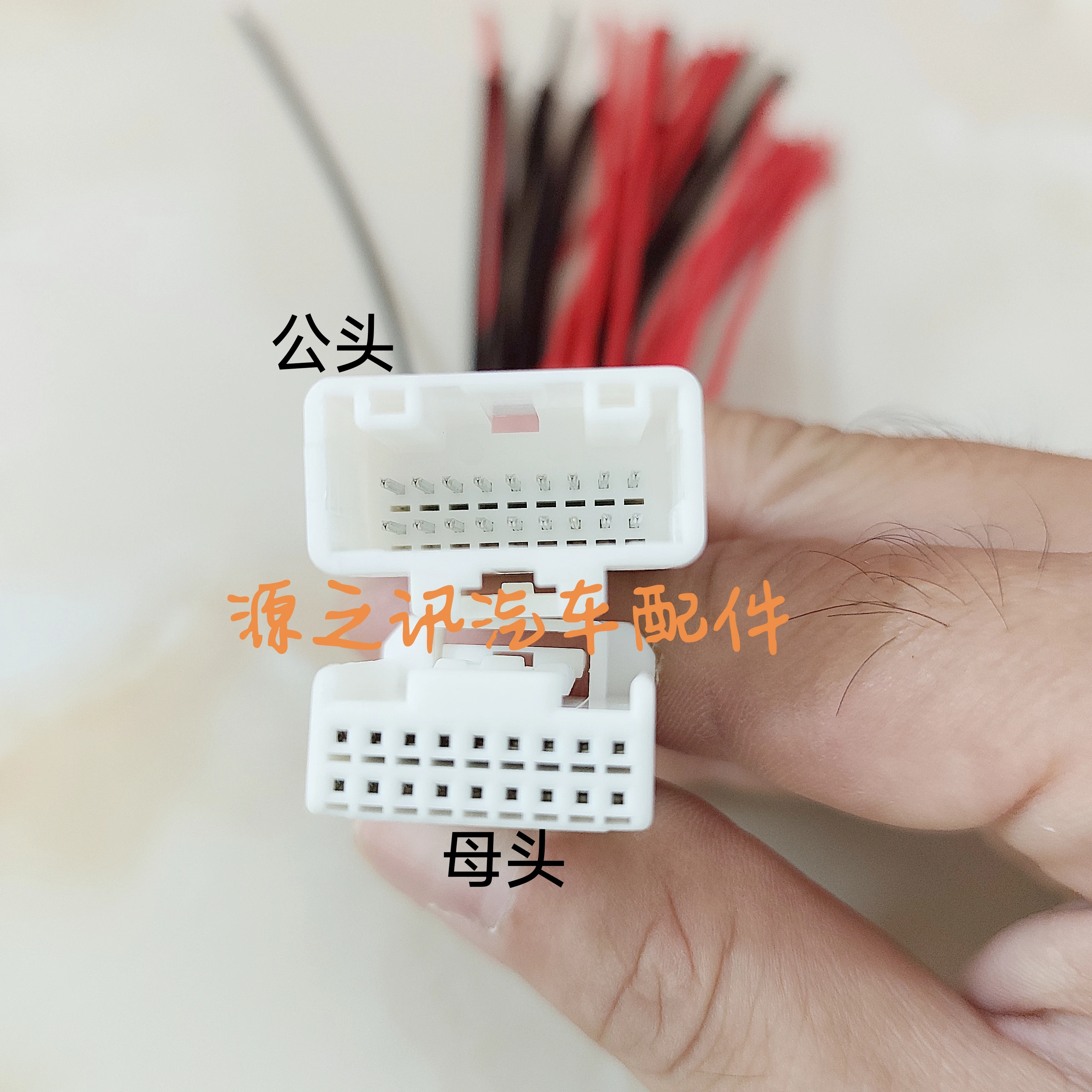 

7283-4854 Внутренний 7282-4854 Подходит для T/19ta Nissan Разъем жгута проводов приборной панели 18P с клеммой