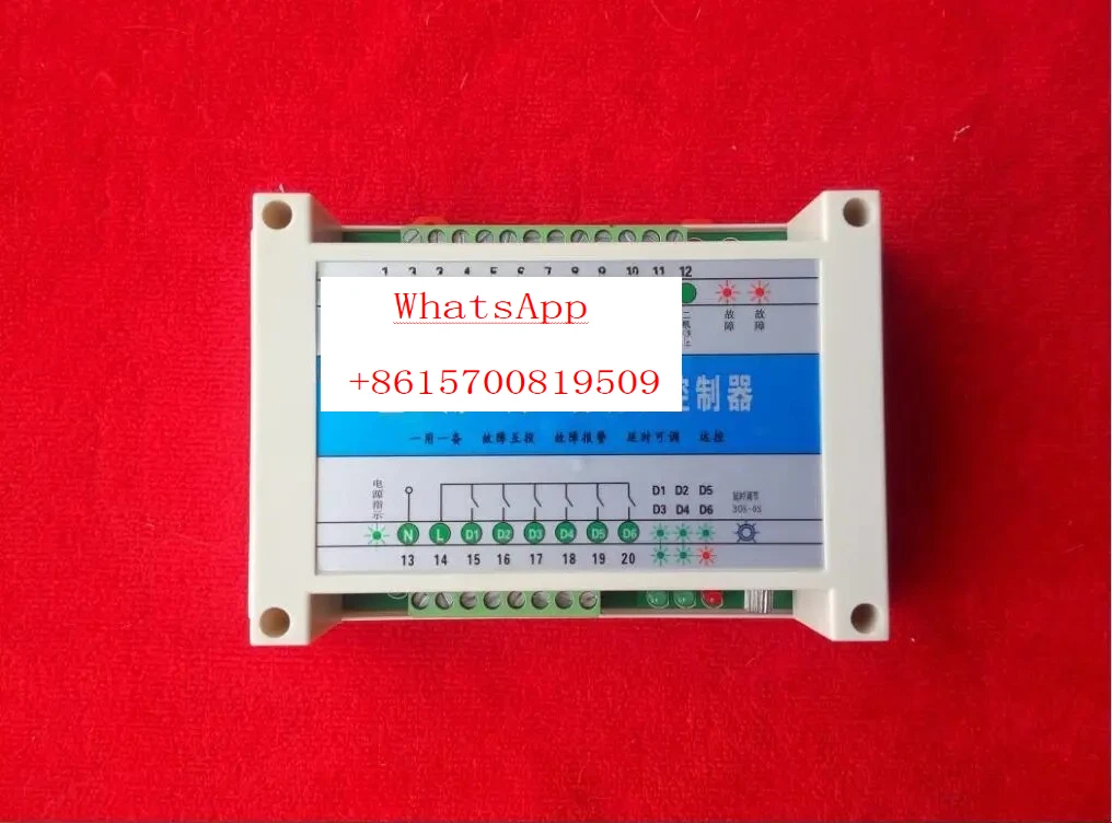 Simplified secondary line strong current matching controller with one use and one backup module