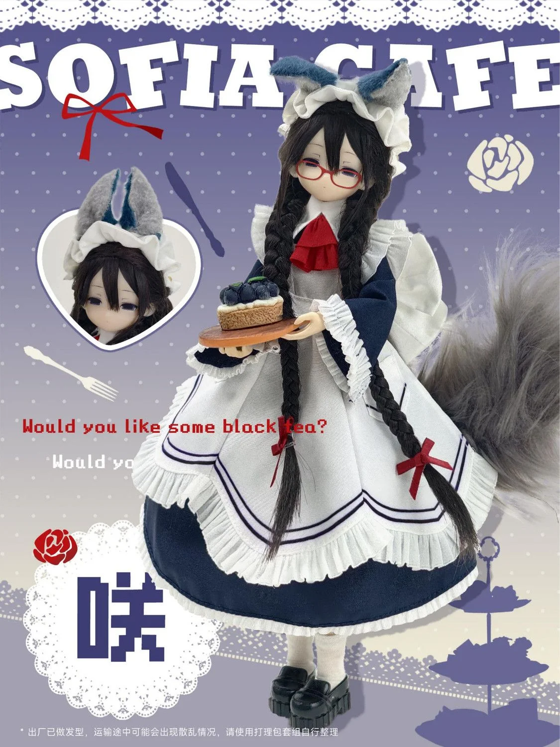 Muñeca Original Transformable en Figura de Acción Eléctrica de 6 Puntos, Caja Ciega BJD, Adorno de Escritorio MJD, Regalo para Niñas