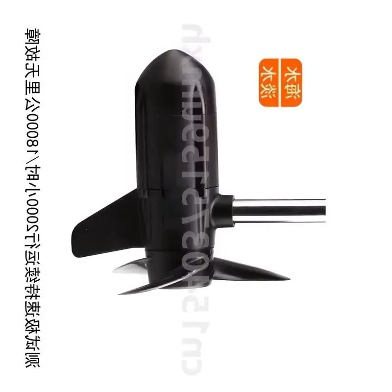 3HP Brushless Electric Propulsion Motor Soft Shaft 12V 24V Waterproof Wireless Remote PWM Control for Kayak Ship Underwater