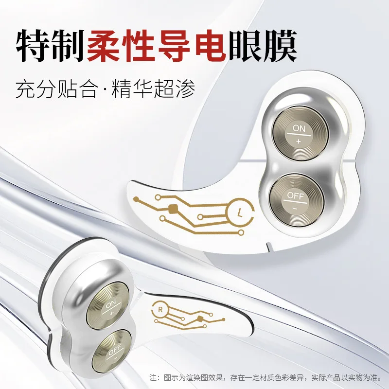 Eye Mask Charging Eye Beauty Device Lifting Light Black Eye Mask Sticker Massage EMS
