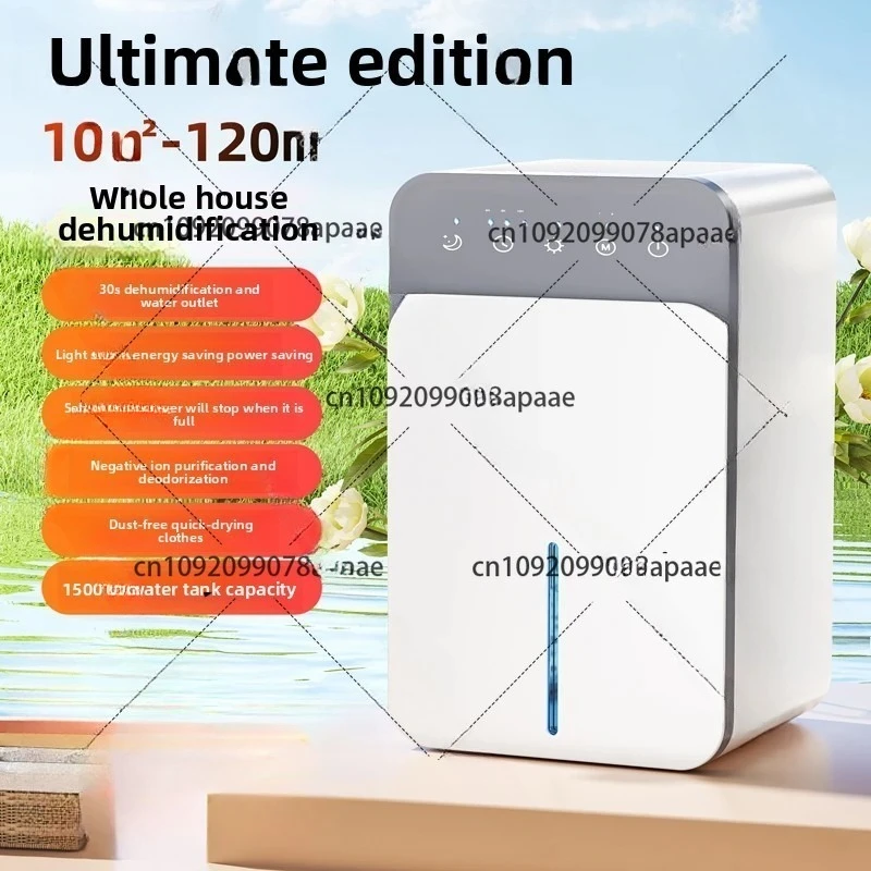 

Dehumidifier Household Dehumidifier Absorption Indoor Quiet Drying Back