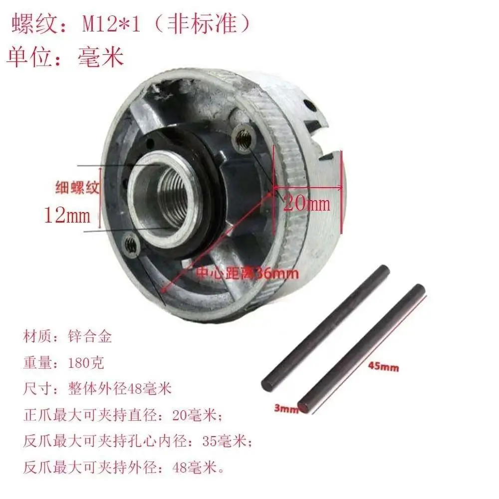 ملحقات أداة آلة صغيرة معدنية ثلاثة في واحد ، مخرطة ، ظرف ، ثلاثة فكين