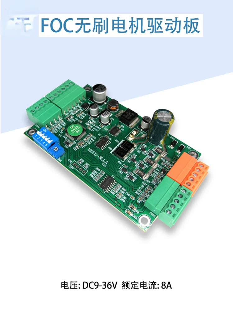 288W Brushless Motor Vector FOC Drive Control Board 9V-36V 8A Closed-loop Control with And Without Inductance Compatibility